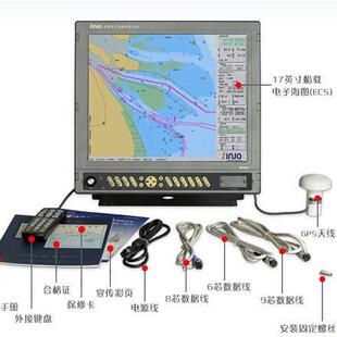 供新诺HM-5817船载电子海图系统ESC17寸液晶显示海图机CCS