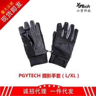 PGYTECH摄影手套户外骑行男女防风防水可触屏多功能飞行手套秋冬