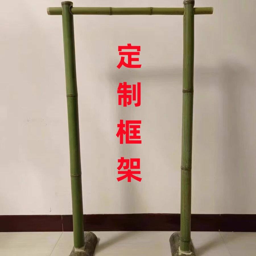 竹子架子迎宾竹架框架婚庆花艺装饰竹竿迎宾架礼婚用竹筒竹排竹杆