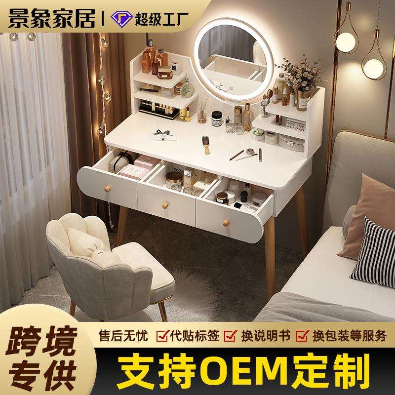 梳妆台卧室简约小型化妆柜一体梳妆带镜桌子小户型奶油风化妆桌