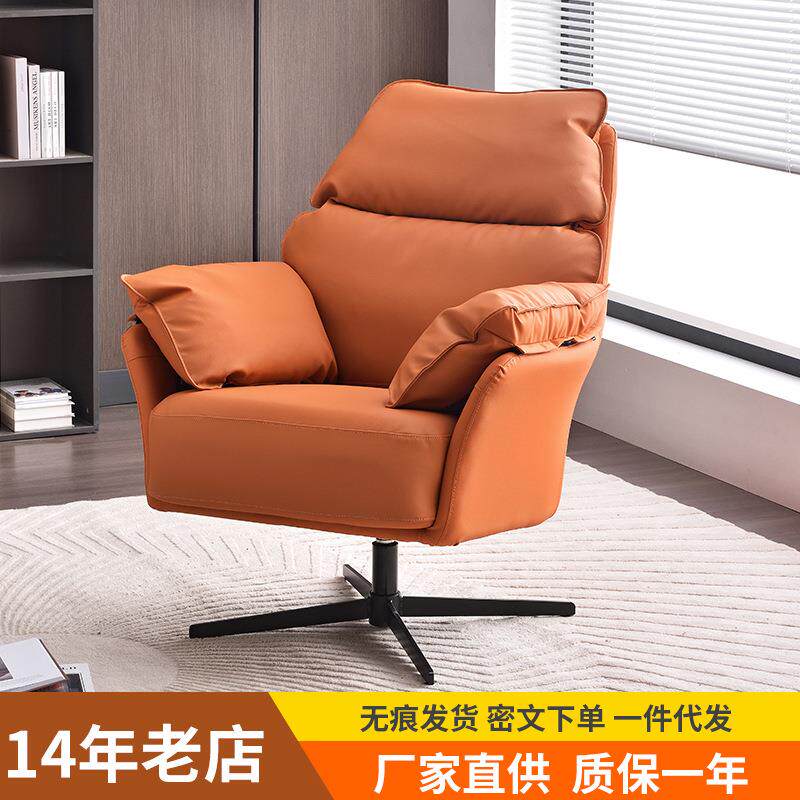 意式单人沙发椅现代简约轻奢书房客厅阳台旋转懒人舒适真皮休闲椅