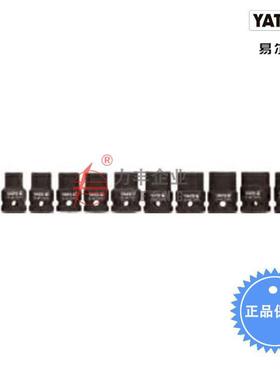 易尔拓工具10件套六角风动套筒组套YT-1025
