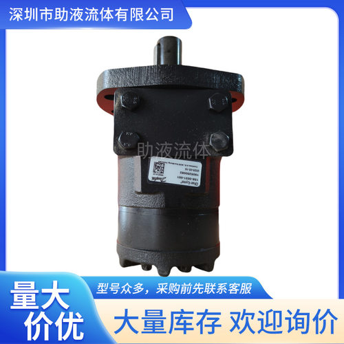 Danfoss马达丹佛斯液压马达158-1010-001