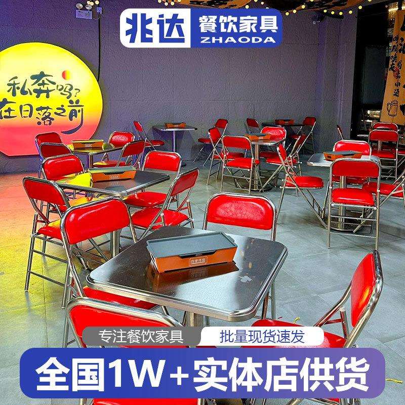 港风大排档餐桌椅双层不锈钢方桌简约圆桌工业风烧烤店桌子折叠椅