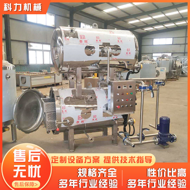 豆制品高温杀菌锅玻璃瓶驴肉酱全自动杀菌釜海参粥商用灭菌锅