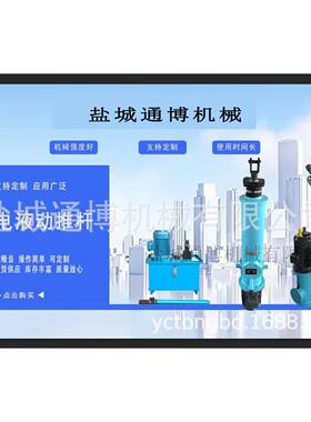 江苏DYTZ1500-450电液推杆价格