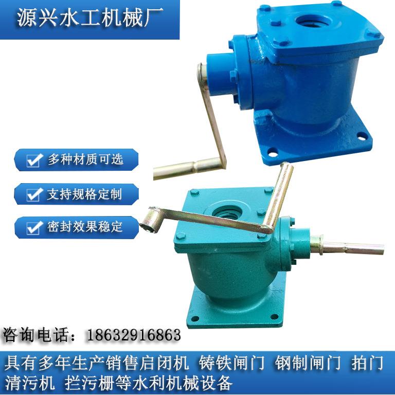 侧摇手动手摇式启闭机QLC型侧摇螺杆式启闭机1T2T3T5T闸门提升机