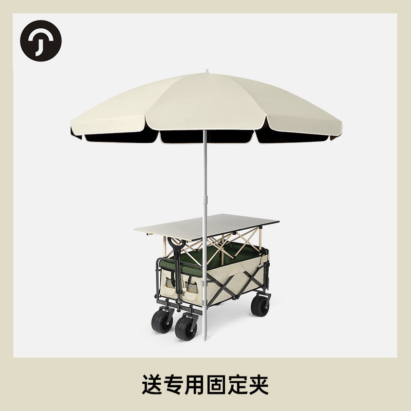 【营地车专用伞】尊驰摆摊遮阳太阳伞户外露营折叠便携防晒大雨伞图片