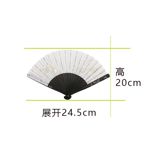 1VPK古风苏州风洒金折扇5寸