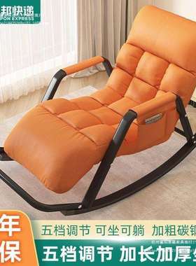 摇椅成人休闲科技布摇摇椅沙发大人卧室躺椅可折叠北欧阳台懒人椅