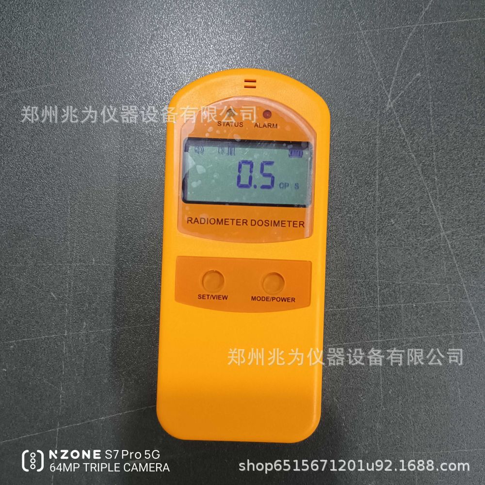 小型高灵敏β/γ个人剂量报警仪