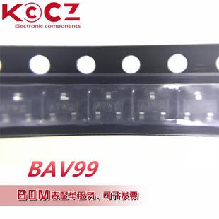 Nexperia安世原装BAV99电子集成电路快速恢复二极管整流器芯片
