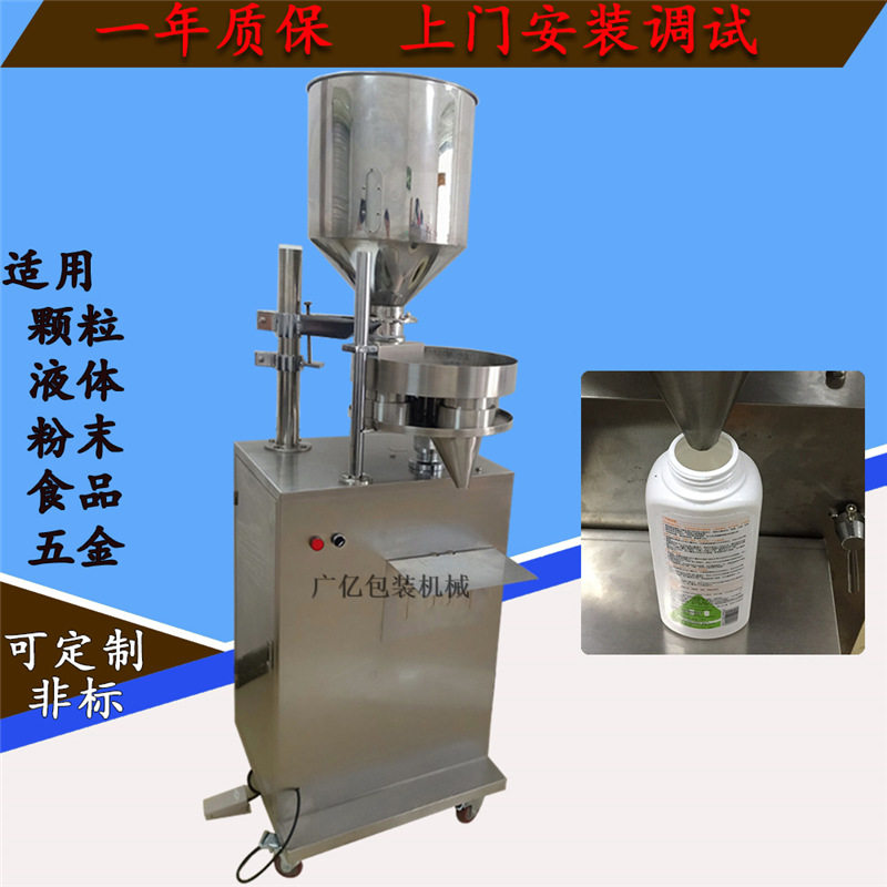 义乌彩漂粉洗衣香珠灌装机