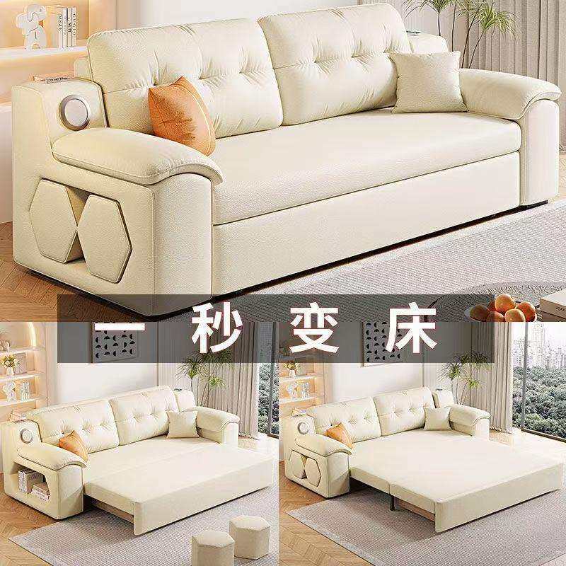 猫爪皮折叠沙发床一体两用多功能客厅小户型出租房阳台推拉T&金T&