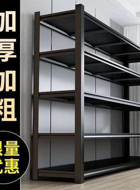 置物架货架家用仓库阳台储藏室杂物间商用超市钢制收纳架金属美式