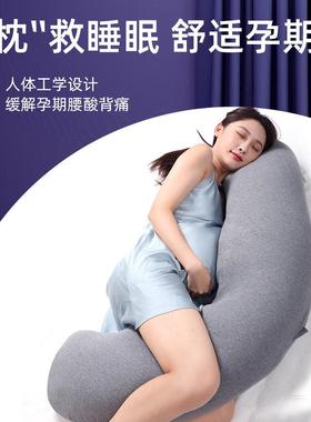 现货床上睡觉抱枕侧睡夹腿长条女生男生款孕妇枕成人专用侧卧长枕