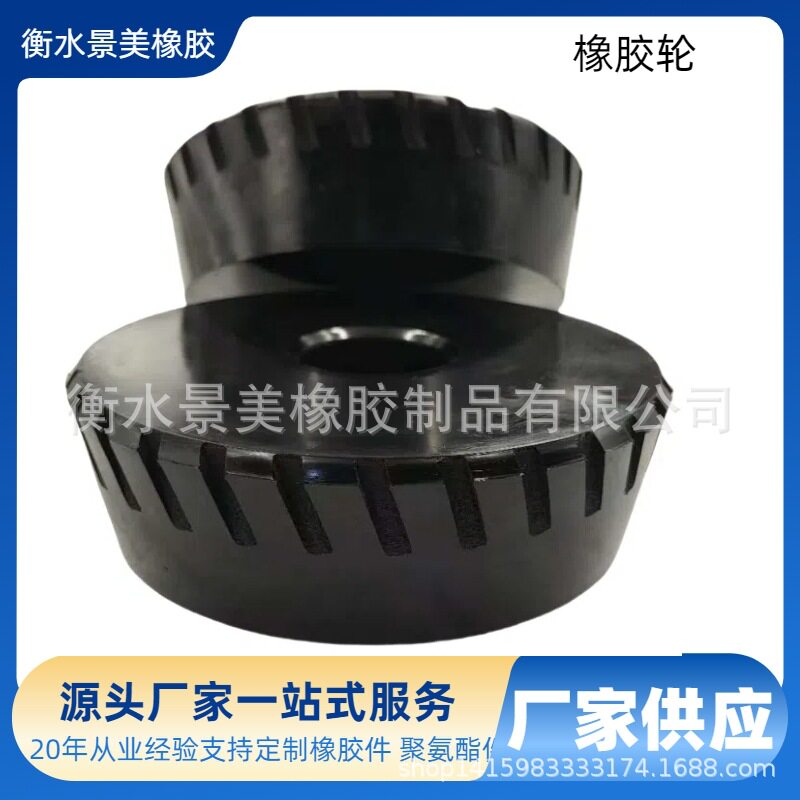 橡胶轮橡胶防震块橡胶减震垫高弹橡胶垫橡胶块天然橡胶减震块