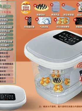 MZ茗振可折叠足浴盆滚轮按摩加热洗脚足疗机恒温家用泡脚桶知凰