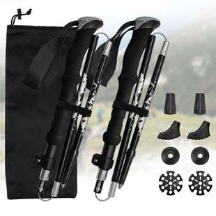 航空铝7075登山杖超轻伸缩超短折叠便携男女户外越野爬山装备套