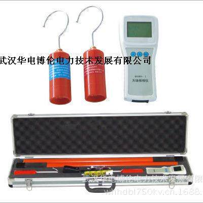 高压无线核相器华电博伦BL-5000