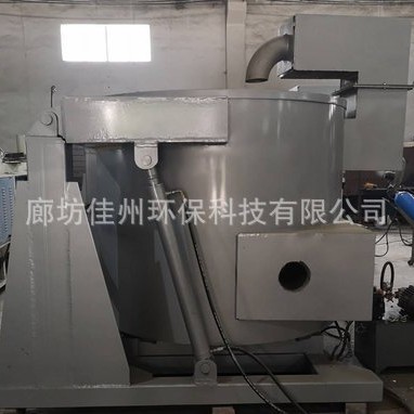 生物质熔铝炉木质压块熔铝炉坩埚式倾倒式生物质化铝炉可出口