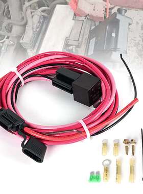 电动燃油泵线束继电器套件12V40A防水继电器开关套件P/N3024