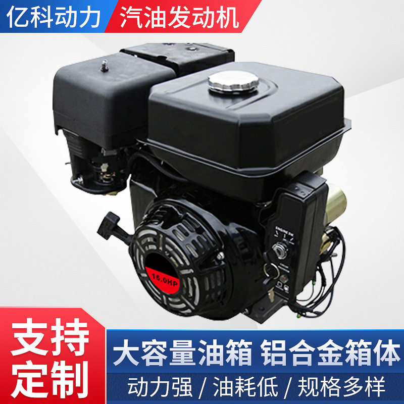 工厂直供便携四冲程单缸汽油机