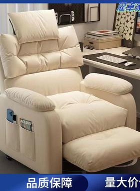 懒人沙发单人沙发椅游戏电竞椅客厅宿舍家用躺椅舒服单人沙发椅子