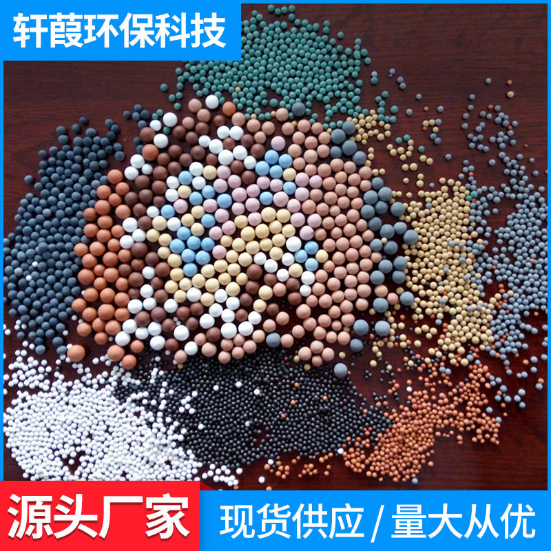 厂家供应填充负离子陶瓷球净水电气石颗粒多肉植物填充颗粒
