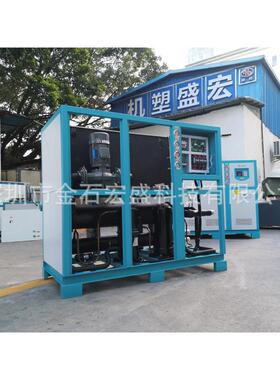 注塑冷水机水冷式小型5匹冻水机工业制冷10HP冰水机冷冻机