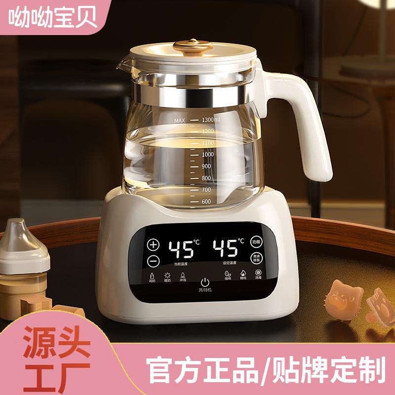 婴儿恒温热水壶家用调奶器智能保温自动冲奶专用烧水壶泡奶机神器