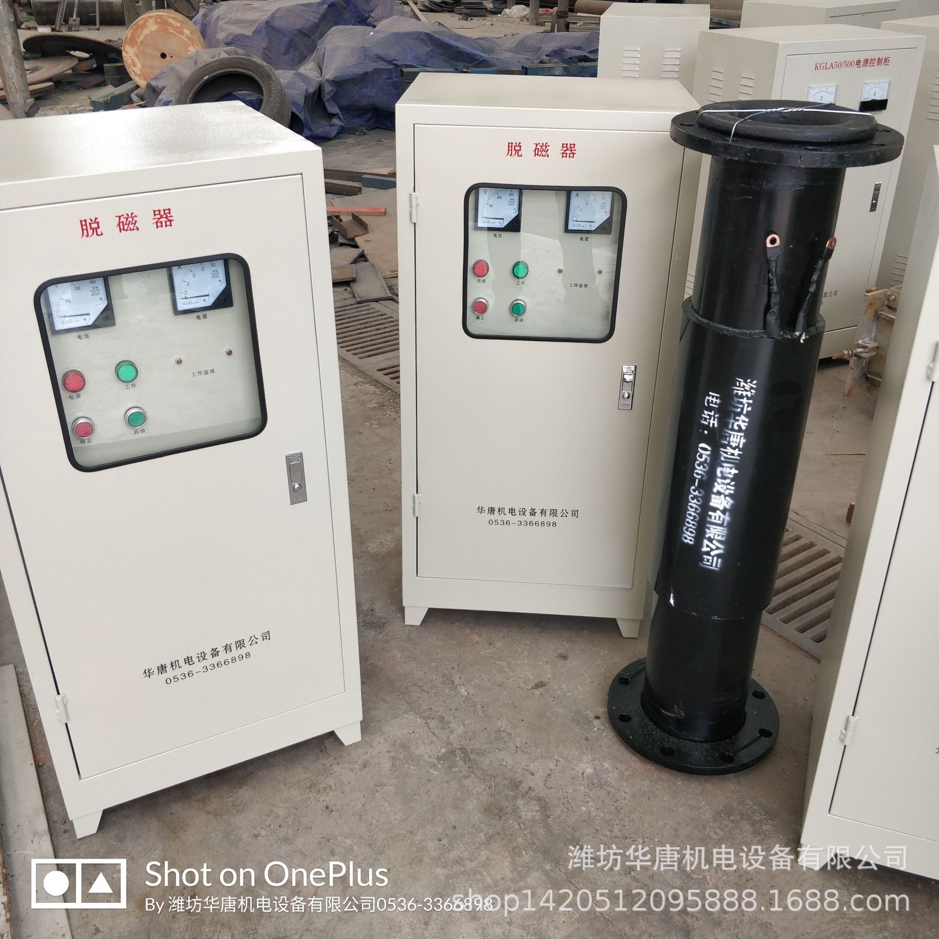 重庆介质粉框架式干法脱磁器管道式水法退磁器