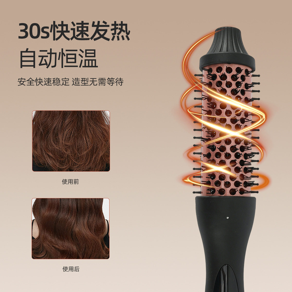 亚马逊爆款蓬松梳厂家两用直发梳家用多功能造型梳懒人电热卷发梳