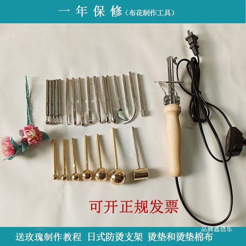 手持可调温烫花器印花压烫