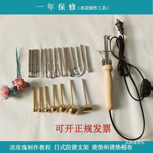手持可调温烫花器印花压烫