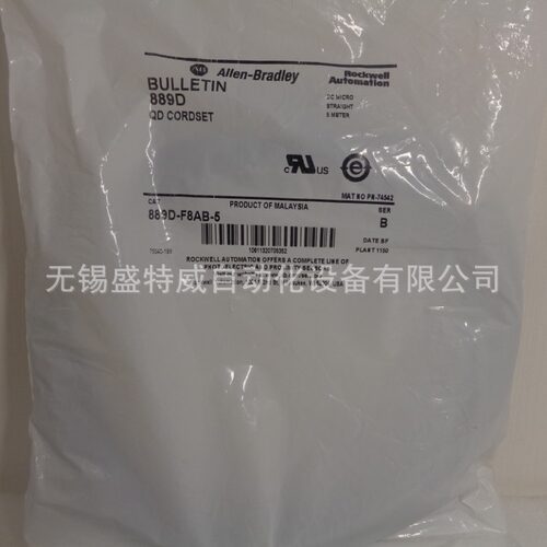 罗克韦尔电缆889D/F8AB等现货