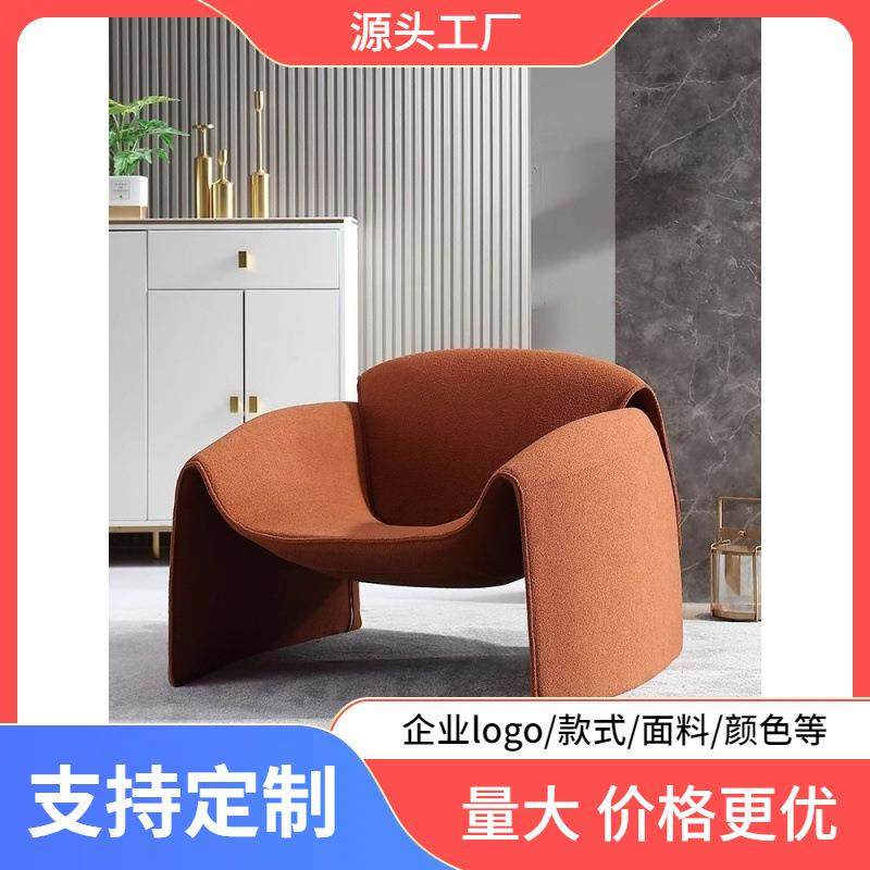 轻奢极简螃蟹椅意式创意单人沙发设计师客厅阳台卧室网红懒人沙发