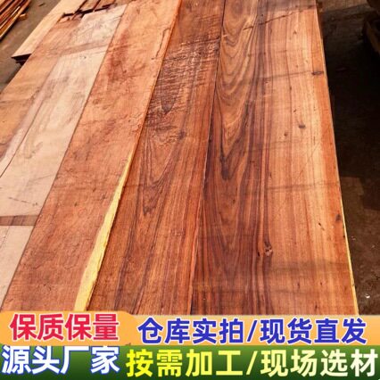 非洲东非红酸枝菠萝格工程料
