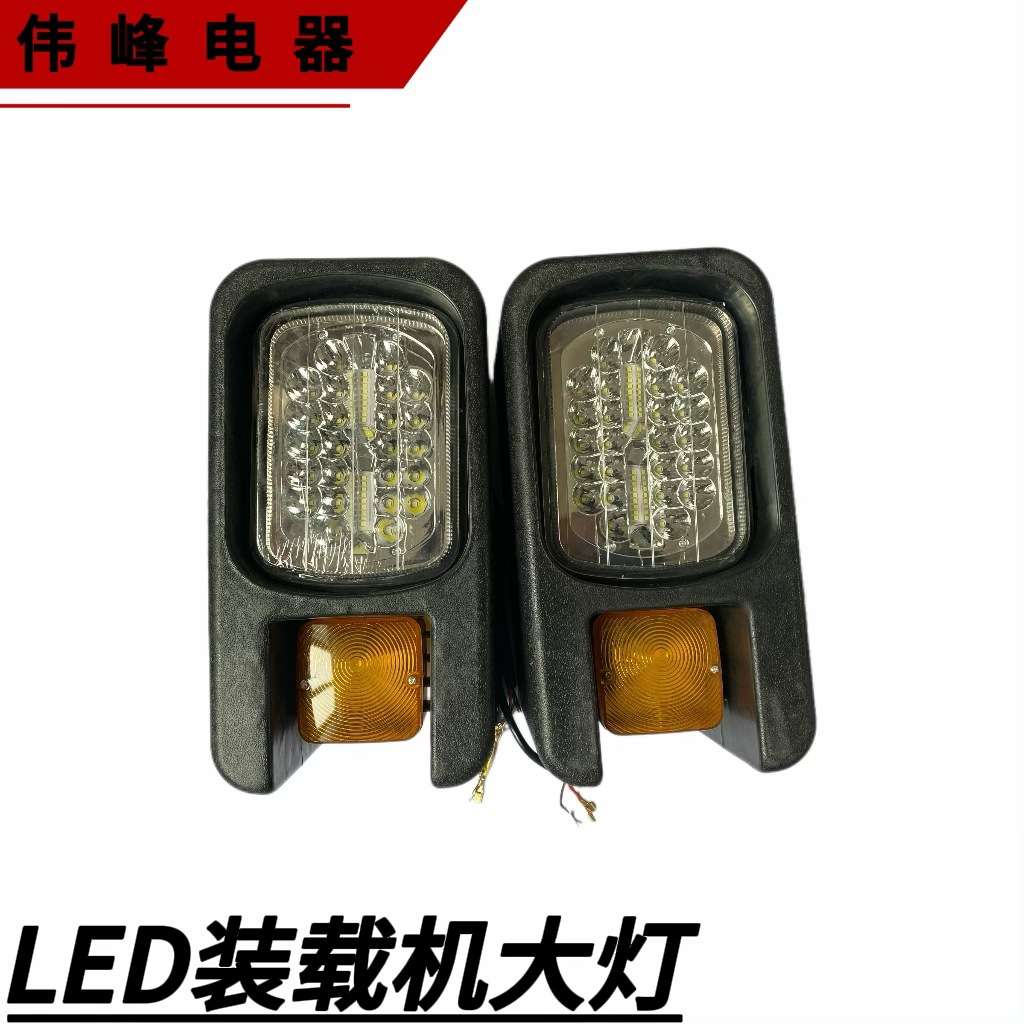 龙工厦工临工装载机铲车LED大灯855B 850D 833B 956 953 952组合