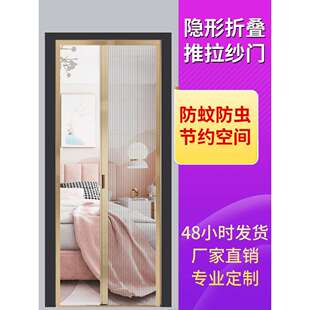 推拉式纱门窗纱网伸缩无轨折叠隐形家用防蚊门帘自装防猫爪防盗门