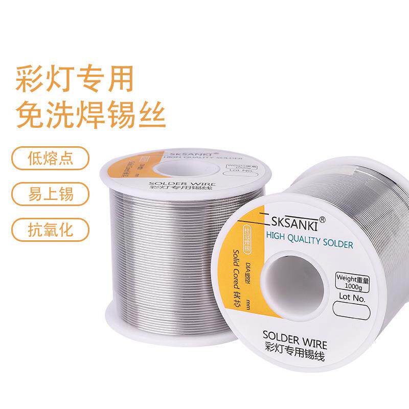 5#彩灯专用实芯焊锡丝实芯焊锡线1000g1.0mm1.2mm锡丝焊接彩灯