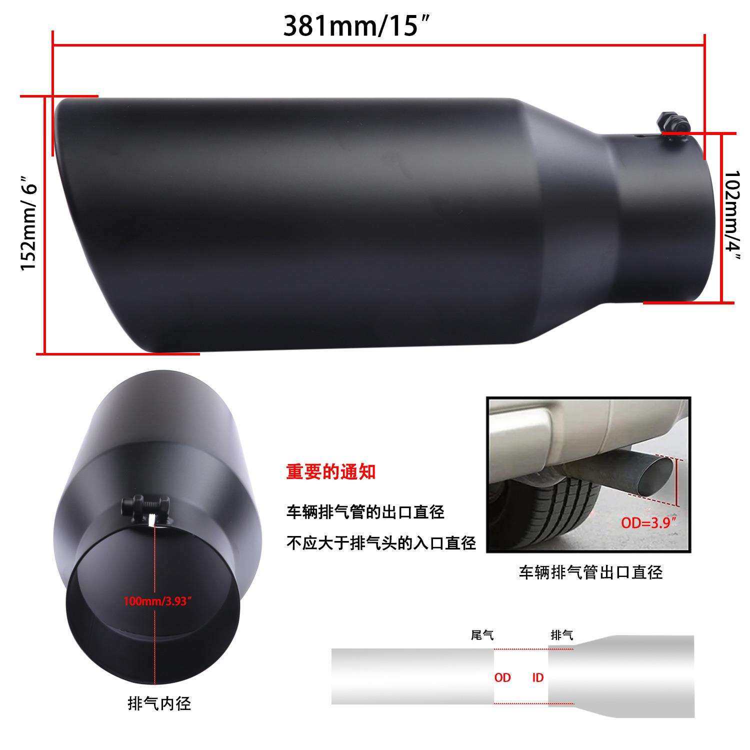 15寸长尾喉单层卷边烤黑银色不锈钢尾喉柴油车皮卡车排气管尾喉