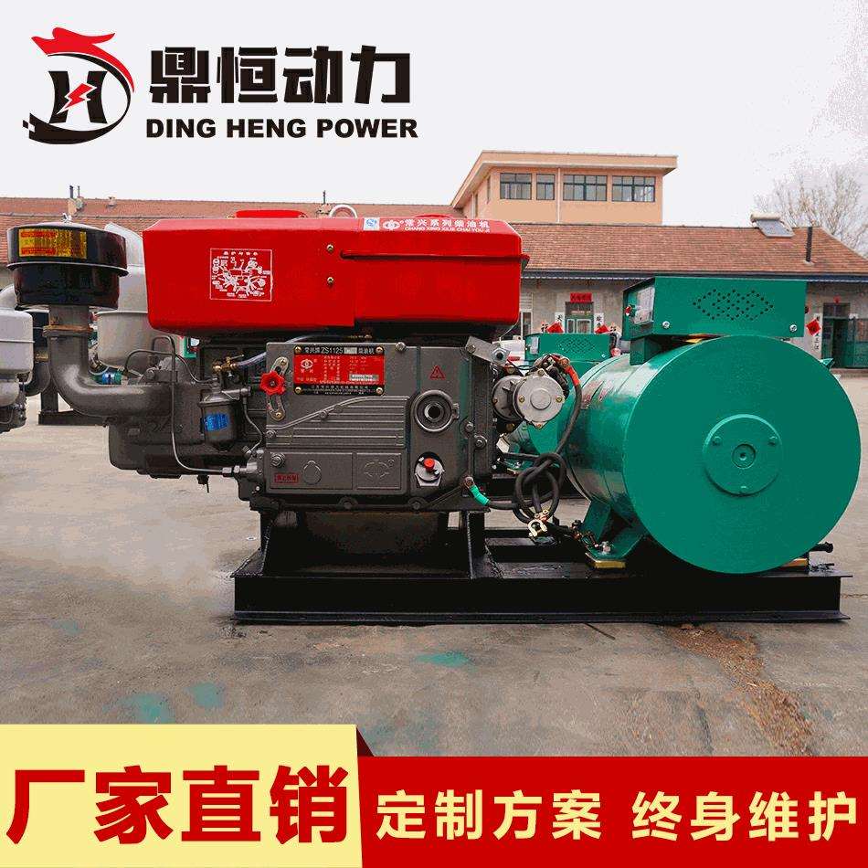 单缸24kw柴油发电机组厂常用发电机组企业工程专用发电机组