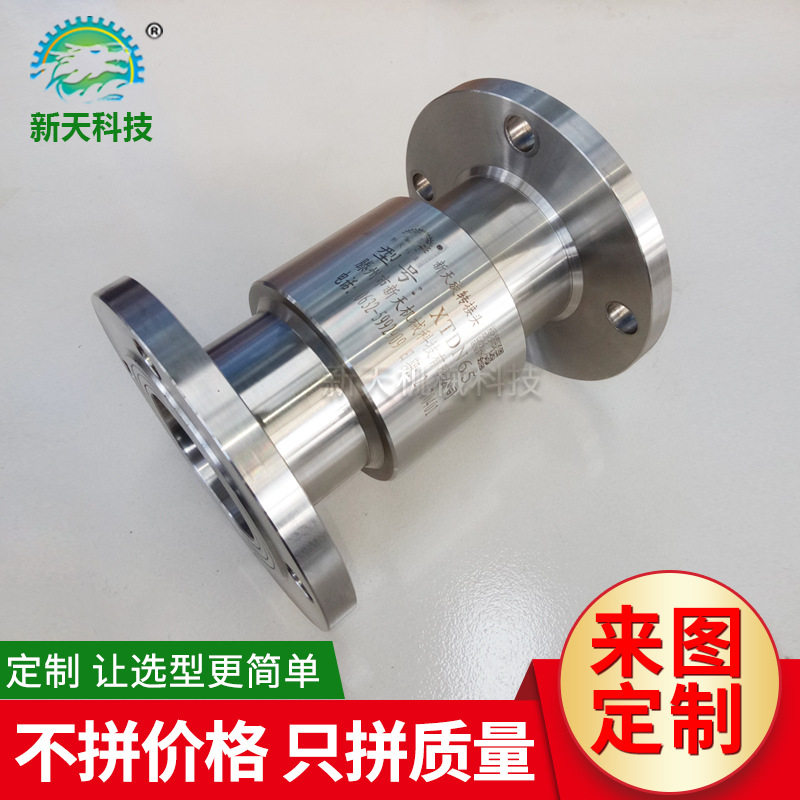 销售往复摆动旋转接头塔吊喷淋万向旋转接头DN回转接头