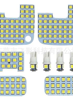 热销LED车顶灯NV350E26系GXDX室内灯汽车灯LED直