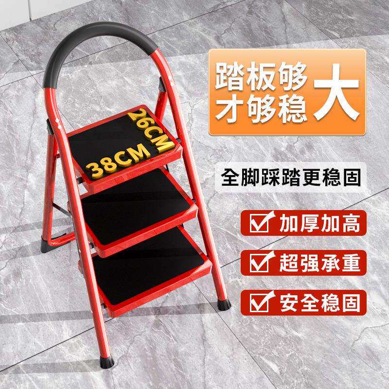 家用梯子折叠多功能伸缩加厚人字梯步梯楼梯小型室内便携四步爬梯