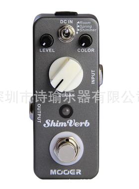 魔耳MOOERShimVerb混响效果器MRV1