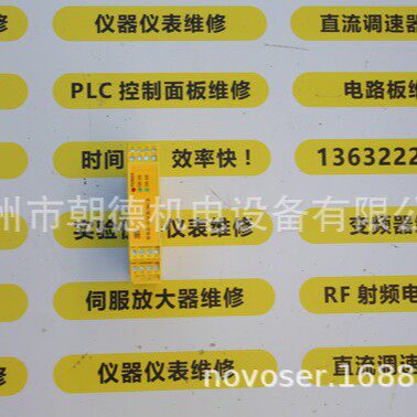 SSZ控制器继电器SSZ-CVS/N/324VACDC230VAC