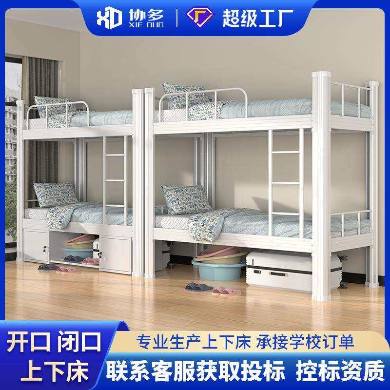 钢制上下铺双层床学校宿舍公寓床工地员工铁架床闭口型材床高低床,鲜花速递/花卉仿真/绿植园艺,割草机/草坪机,淘宝优惠券,粉丝福利购,淘宝优惠卷