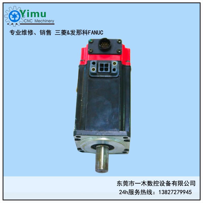 FANUC发那科电机A06B-0116-B103#0100现货出售及故障维修。